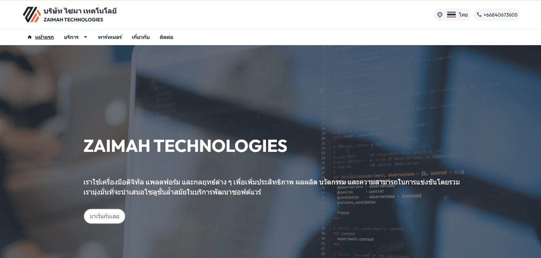 Zaimah Technologies